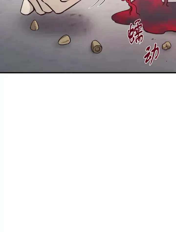 漫画《霸主屹立于地狱之上》19.突遭暗杀第107张图