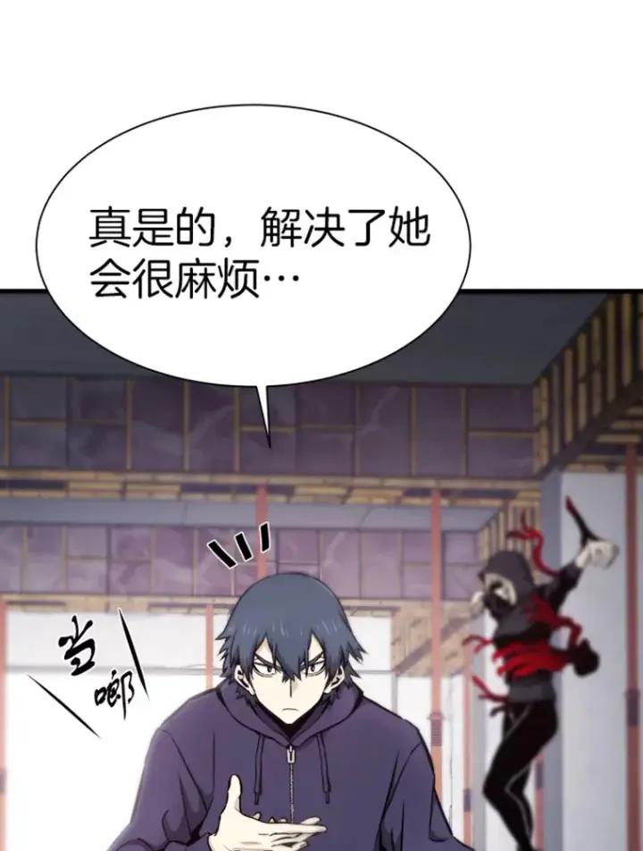 漫画《霸主屹立于地狱之上》19.突遭暗杀第108张图