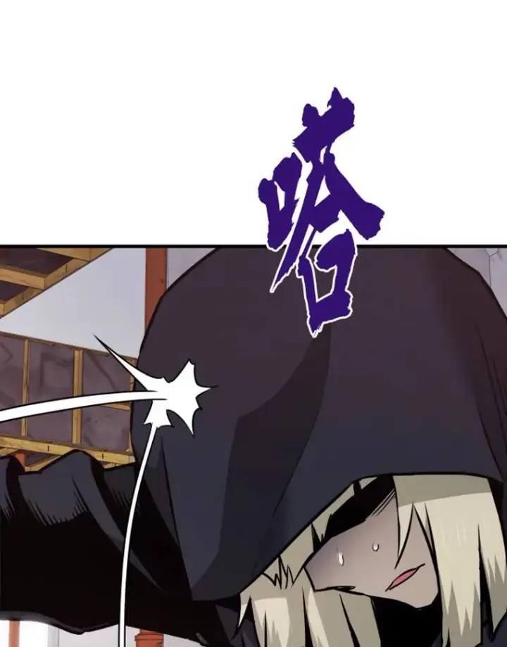 漫画《霸主屹立于地狱之上》19.突遭暗杀第117张图