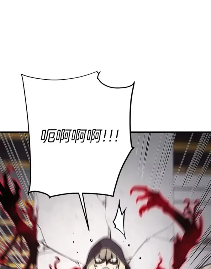 漫画《霸主屹立于地狱之上》19.突遭暗杀第120张图