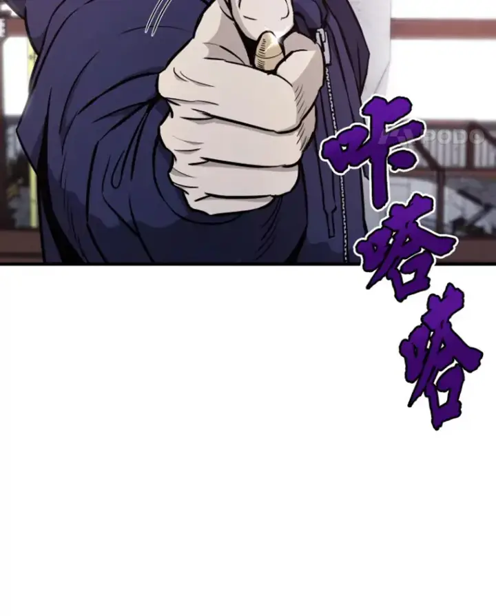 漫画《霸主屹立于地狱之上》19.突遭暗杀第129张图