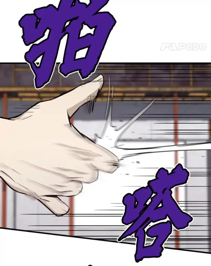 漫画《霸主屹立于地狱之上》19.突遭暗杀第143张图