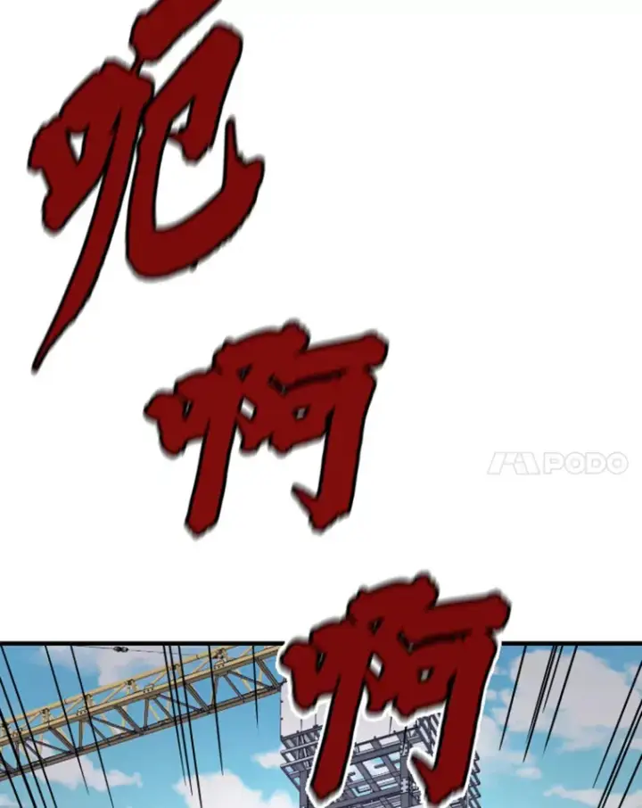 漫画《霸主屹立于地狱之上》19.突遭暗杀第146张图