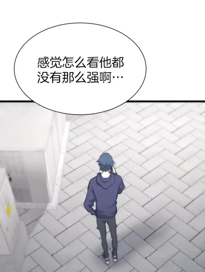 漫画《霸主屹立于地狱之上》19.突遭暗杀第3张图