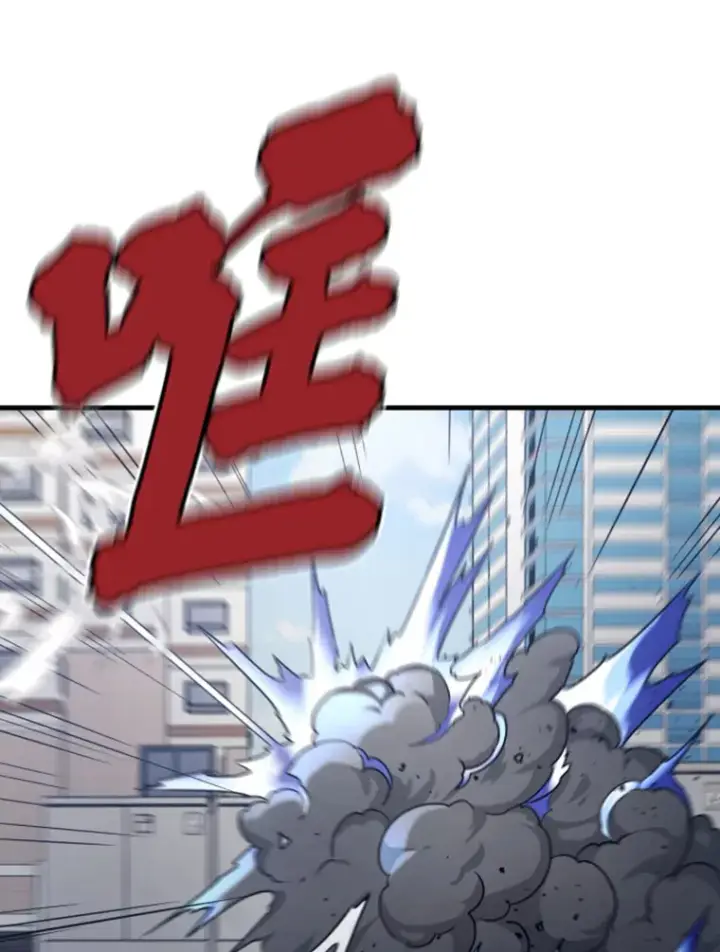 漫画《霸主屹立于地狱之上》19.突遭暗杀第32张图