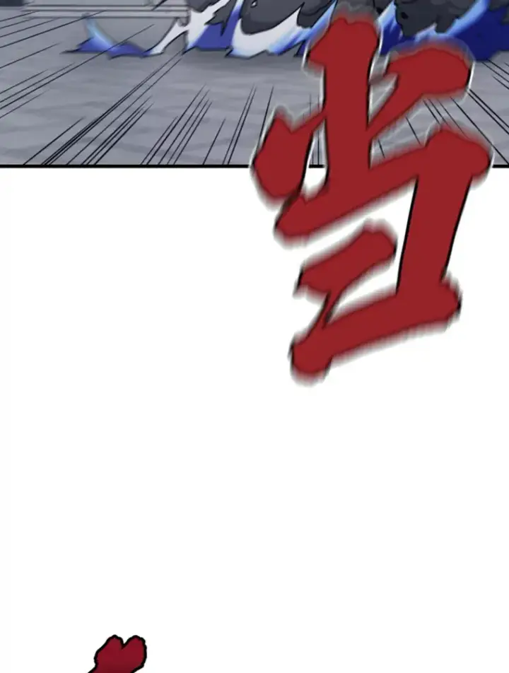 漫画《霸主屹立于地狱之上》19.突遭暗杀第33张图