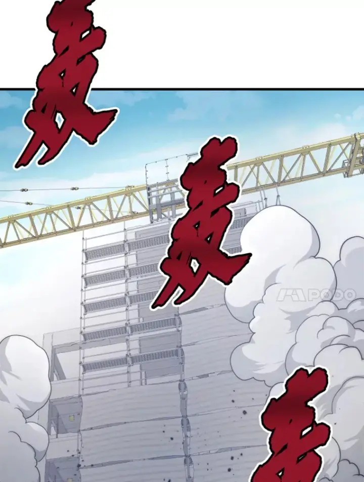 漫画《霸主屹立于地狱之上》19.突遭暗杀第34张图