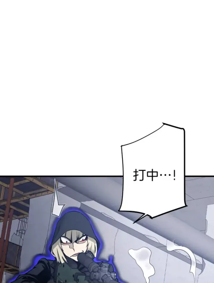 漫画《霸主屹立于地狱之上》19.突遭暗杀第36张图