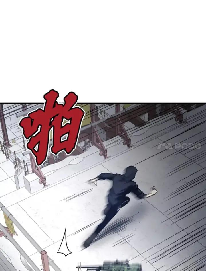 漫画《霸主屹立于地狱之上》19.突遭暗杀第47张图