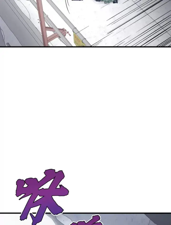 漫画《霸主屹立于地狱之上》19.突遭暗杀第48张图
