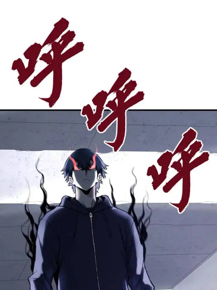 漫画《霸主屹立于地狱之上》19.突遭暗杀第55张图