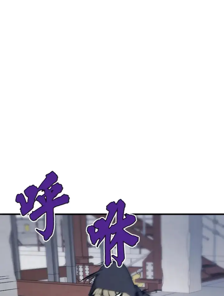 漫画《霸主屹立于地狱之上》19.突遭暗杀第64张图