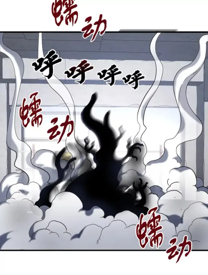 漫画《霸主屹立于地狱之上》19.突遭暗杀第87张图