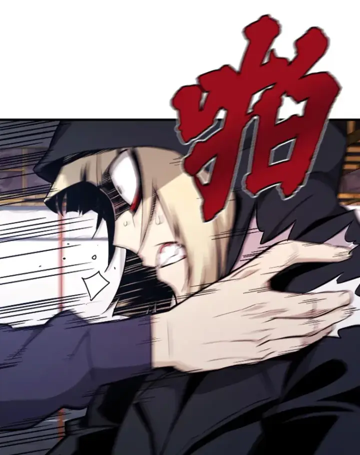 漫画《霸主屹立于地狱之上》19.突遭暗杀第90张图