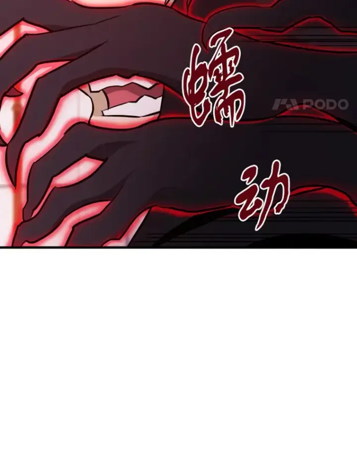 漫画《霸主屹立于地狱之上》19.突遭暗杀第96张图
