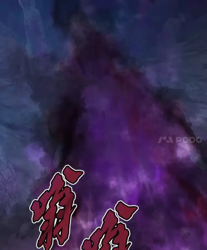 漫画《霸主屹立于地狱之上》20.鬼王的灵魂监狱1第108张图