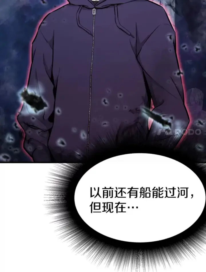 漫画《霸主屹立于地狱之上》20.鬼王的灵魂监狱1第115张图