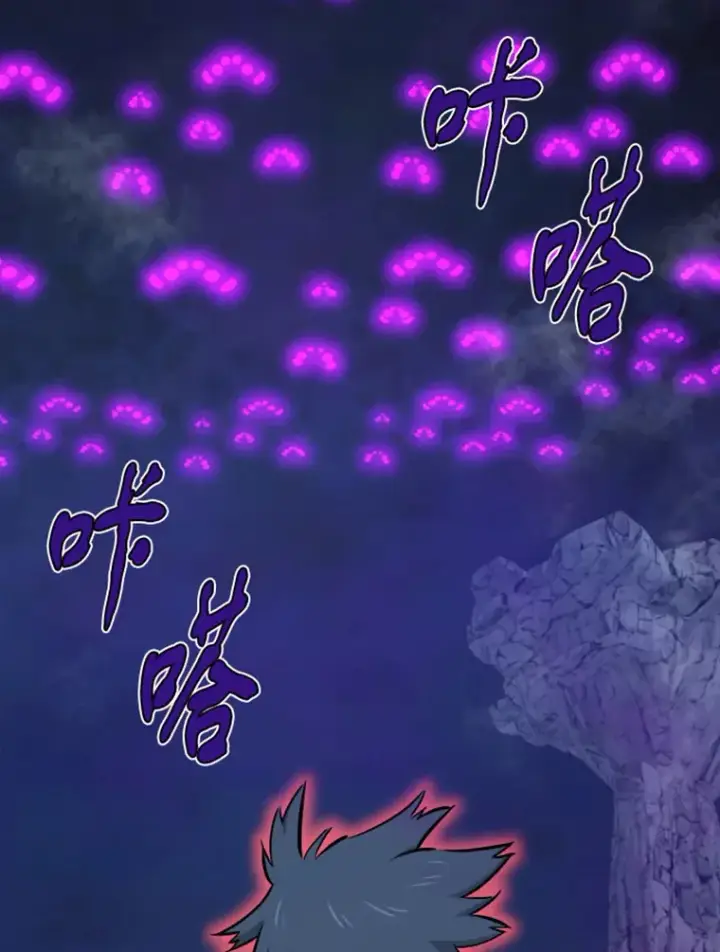 漫画《霸主屹立于地狱之上》20.鬼王的灵魂监狱1第126张图