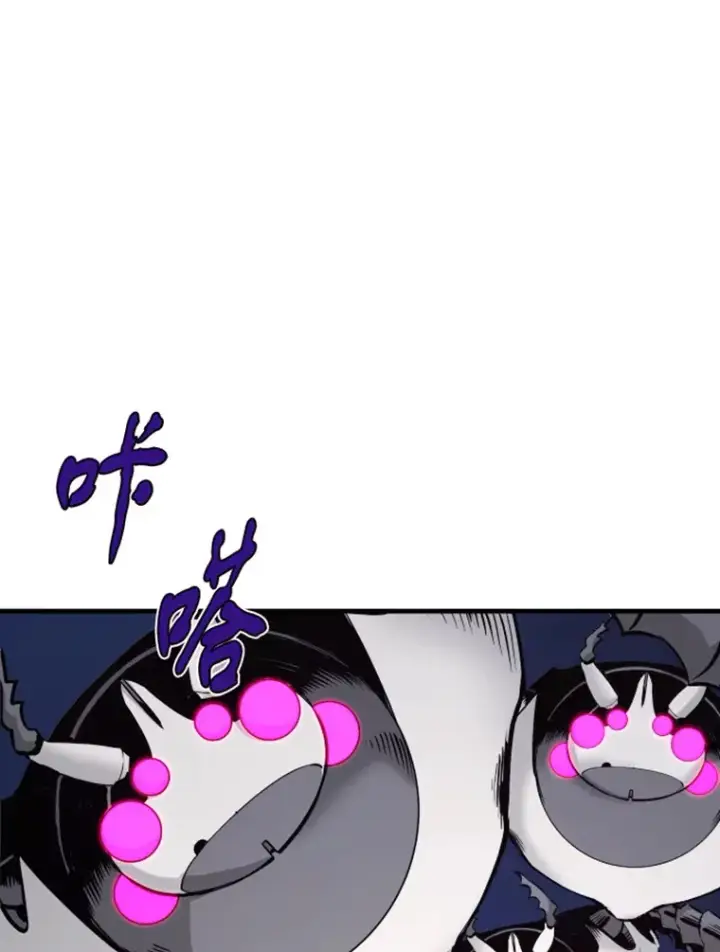 漫画《霸主屹立于地狱之上》20.鬼王的灵魂监狱1第130张图