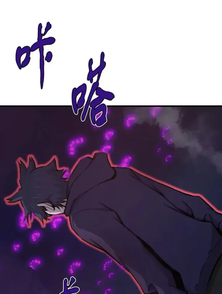 漫画《霸主屹立于地狱之上》20.鬼王的灵魂监狱1第135张图