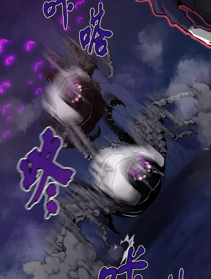 漫画《霸主屹立于地狱之上》20.鬼王的灵魂监狱1第136张图