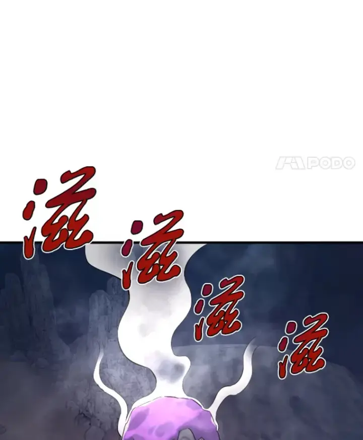 漫画《霸主屹立于地狱之上》20.鬼王的灵魂监狱1第141张图