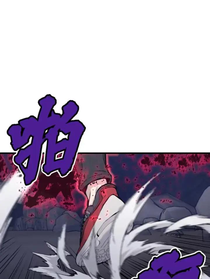 漫画《霸主屹立于地狱之上》20.鬼王的灵魂监狱1第150张图
