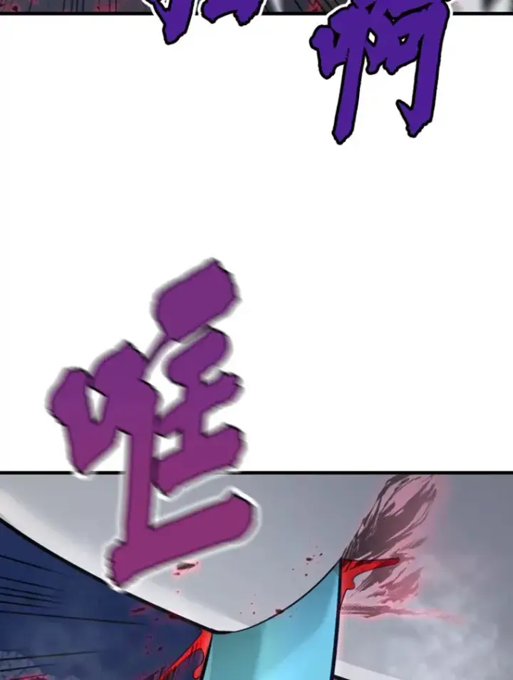 漫画《霸主屹立于地狱之上》20.鬼王的灵魂监狱1第153张图