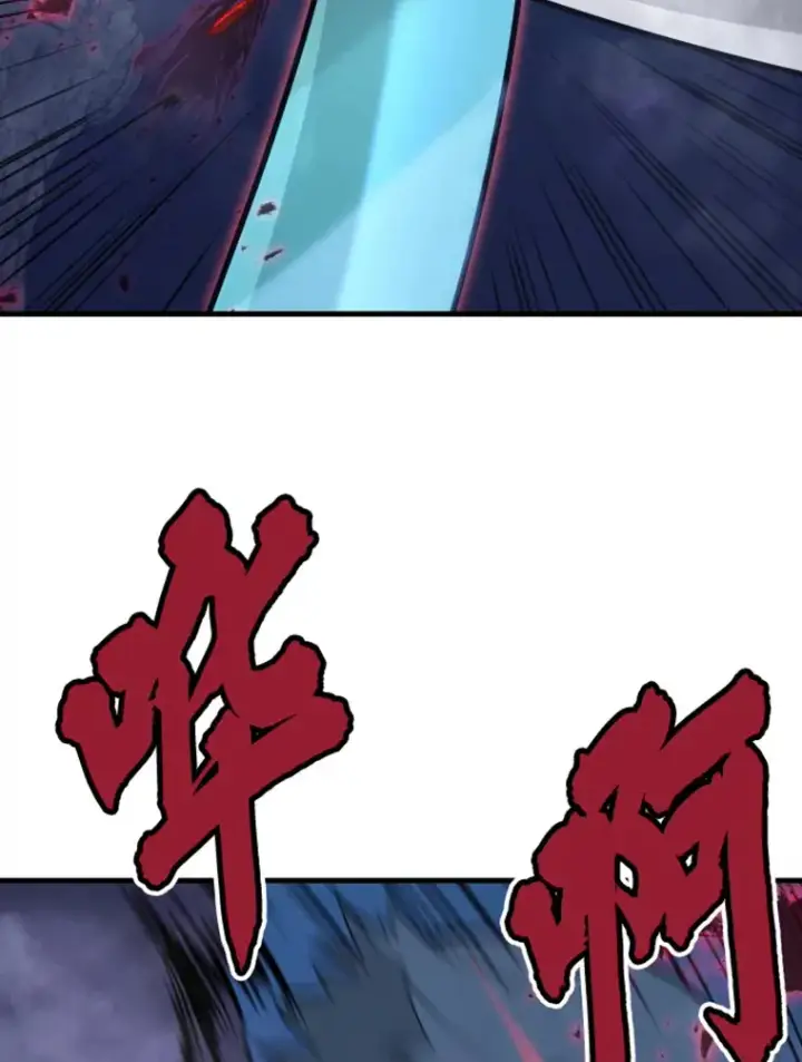 漫画《霸主屹立于地狱之上》20.鬼王的灵魂监狱1第154张图