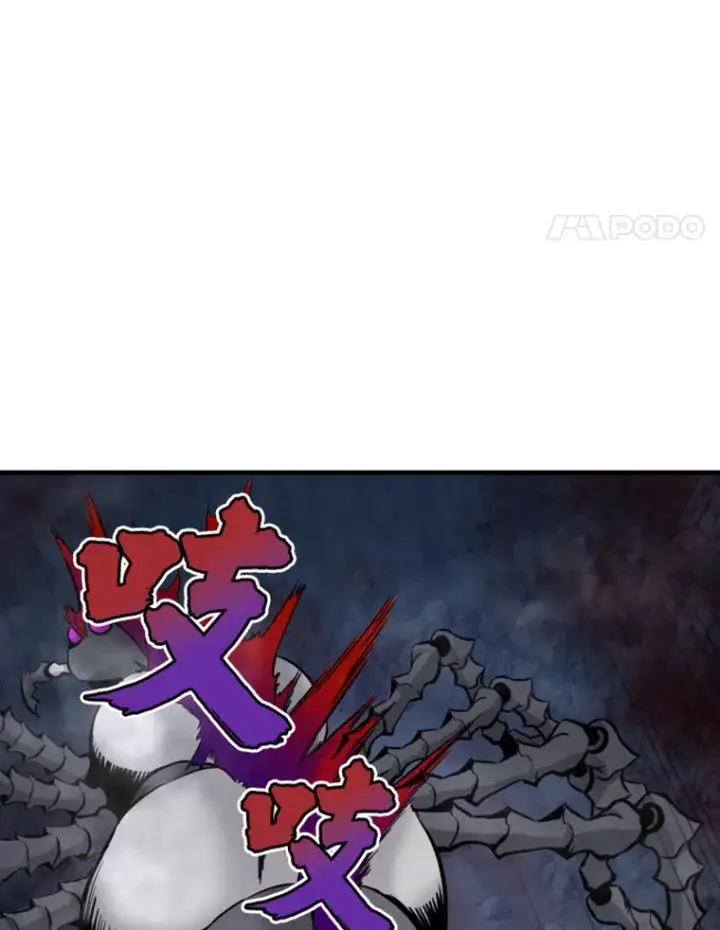 漫画《霸主屹立于地狱之上》20.鬼王的灵魂监狱1第158张图