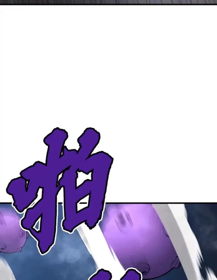 漫画《霸主屹立于地狱之上》20.鬼王的灵魂监狱1第160张图