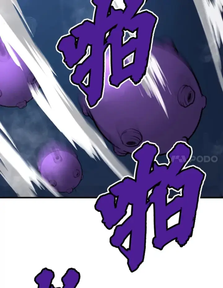 漫画《霸主屹立于地狱之上》20.鬼王的灵魂监狱1第161张图