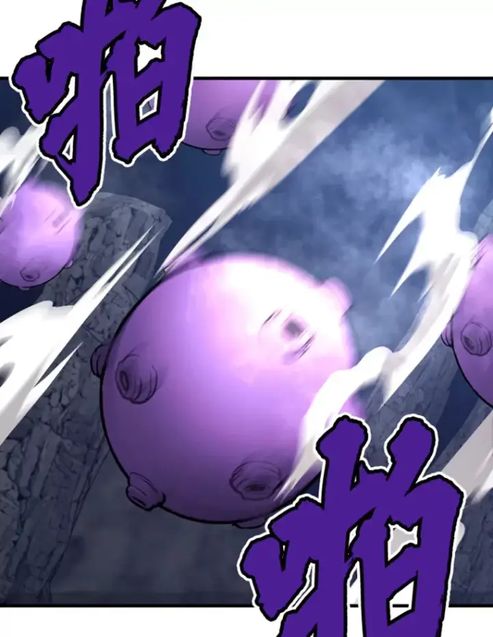 漫画《霸主屹立于地狱之上》20.鬼王的灵魂监狱1第162张图