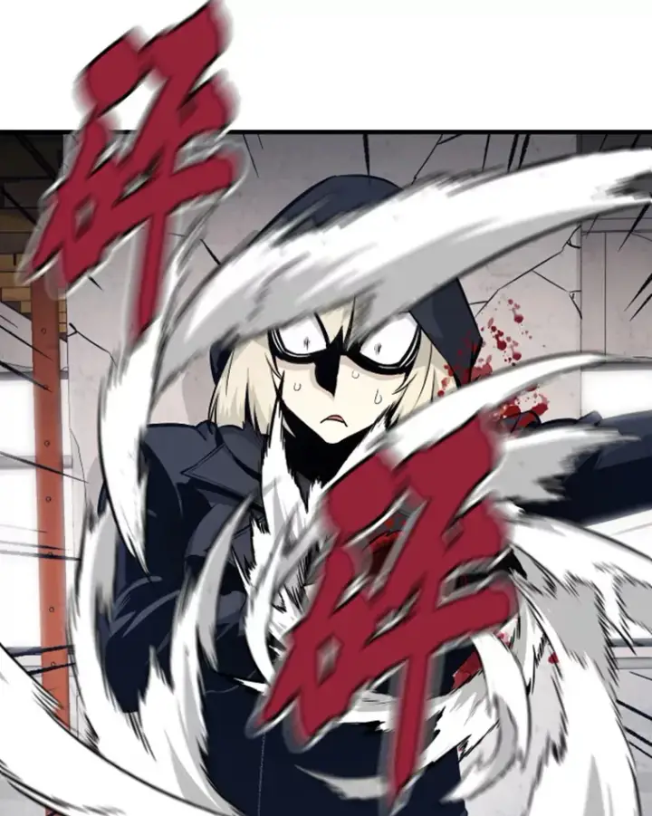 漫画《霸主屹立于地狱之上》20.鬼王的灵魂监狱1第26张图