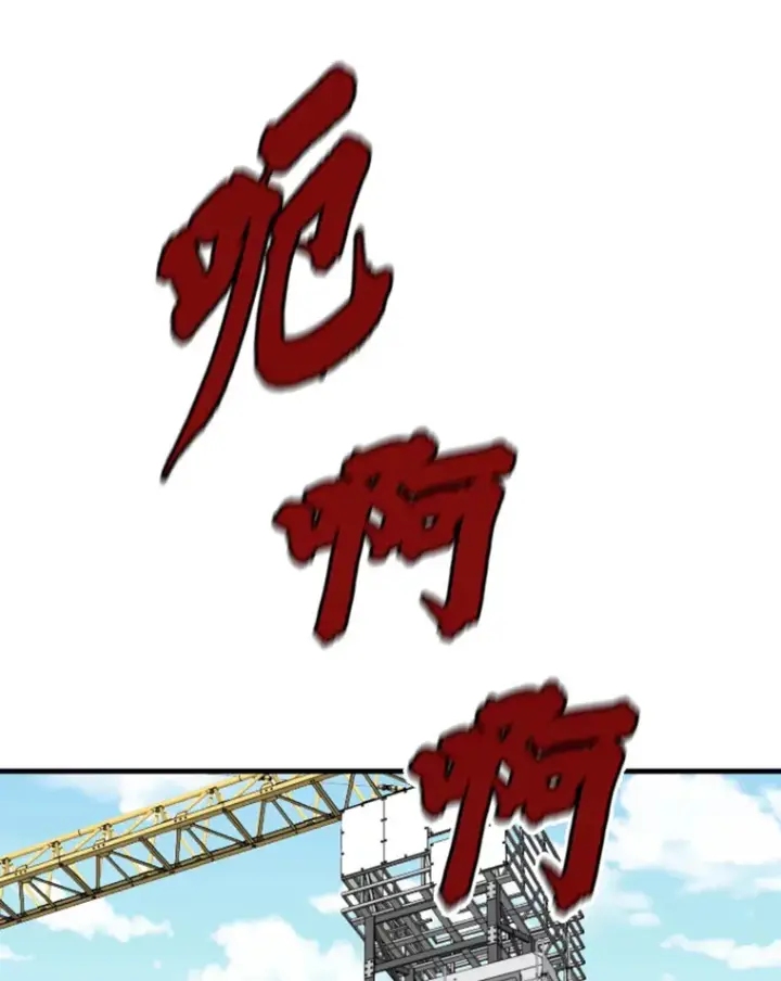 漫画《霸主屹立于地狱之上》20.鬼王的灵魂监狱1第3张图