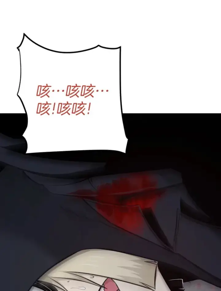 漫画《霸主屹立于地狱之上》20.鬼王的灵魂监狱1第30张图