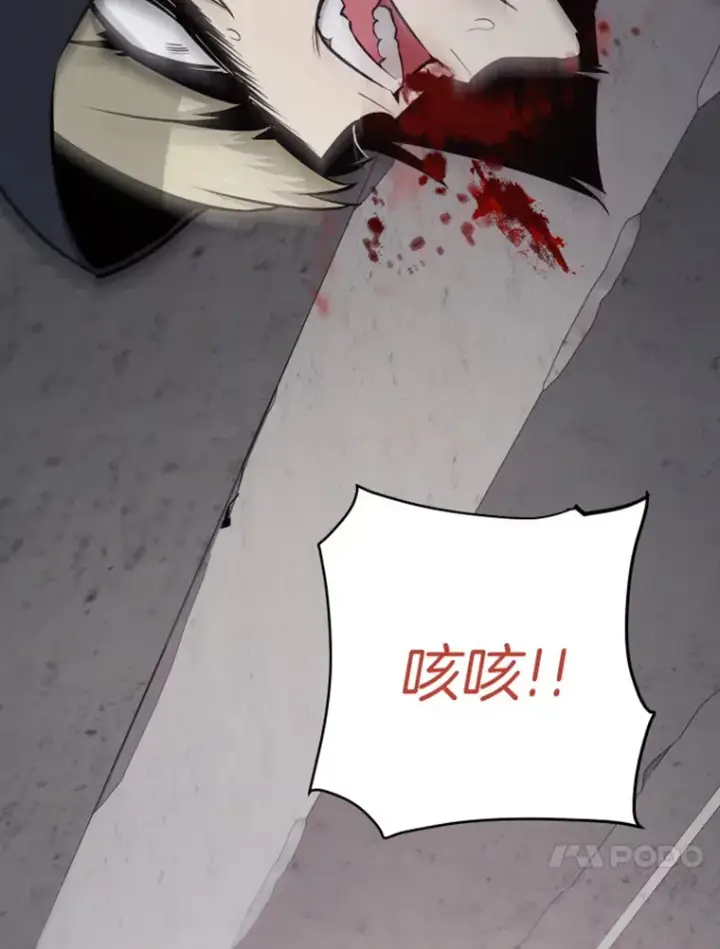 漫画《霸主屹立于地狱之上》20.鬼王的灵魂监狱1第31张图