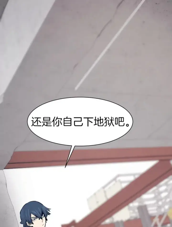 漫画《霸主屹立于地狱之上》20.鬼王的灵魂监狱1第32张图