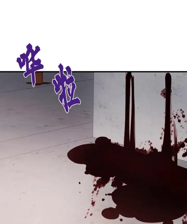 漫画《霸主屹立于地狱之上》20.鬼王的灵魂监狱1第37张图