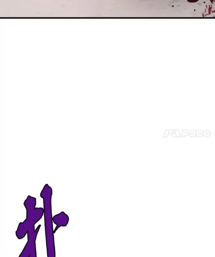 漫画《霸主屹立于地狱之上》20.鬼王的灵魂监狱1第38张图