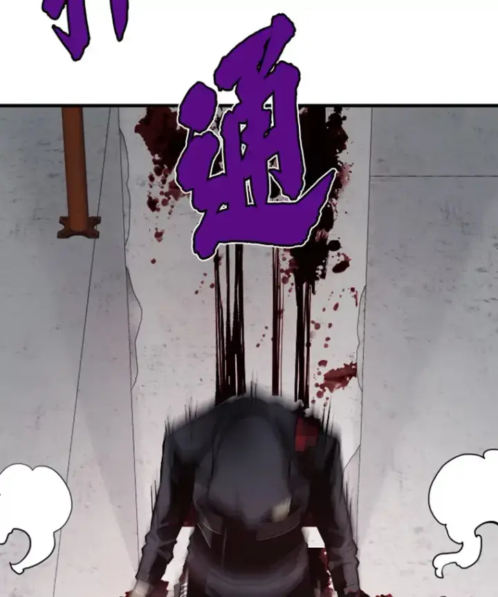 漫画《霸主屹立于地狱之上》20.鬼王的灵魂监狱1第39张图