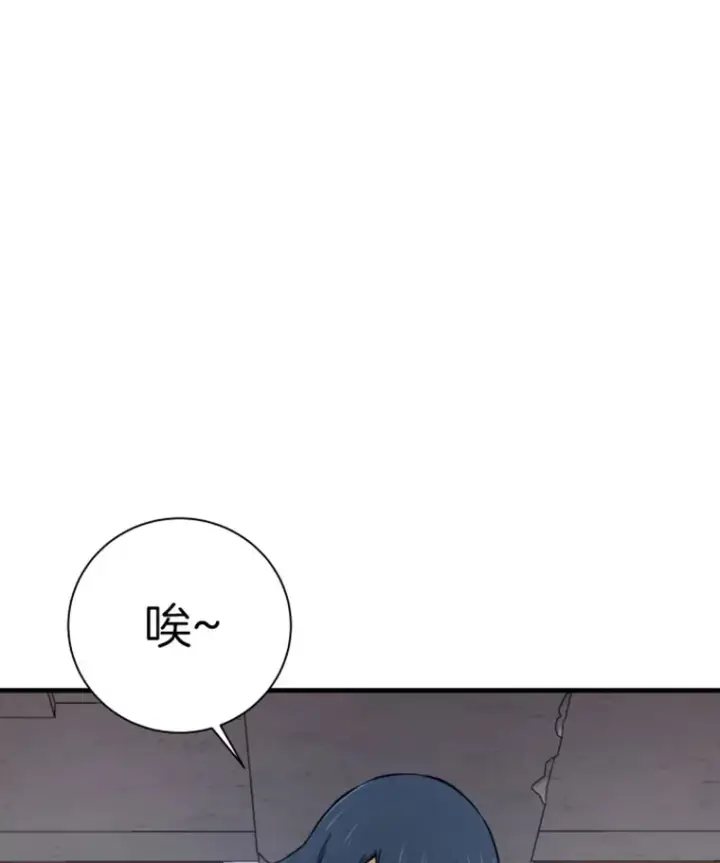 漫画《霸主屹立于地狱之上》20.鬼王的灵魂监狱1第41张图