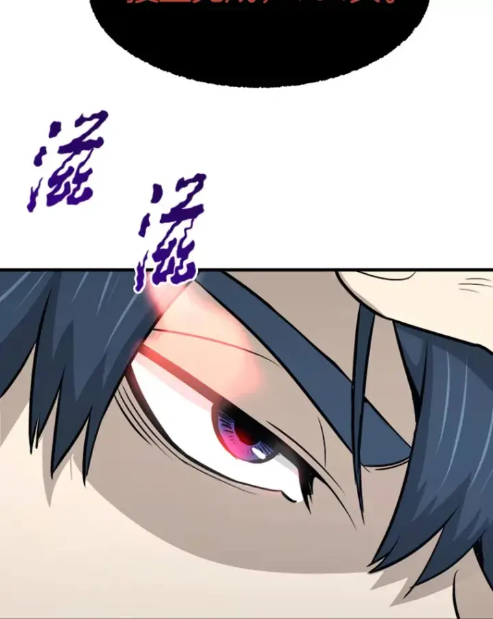 漫画《霸主屹立于地狱之上》20.鬼王的灵魂监狱1第51张图