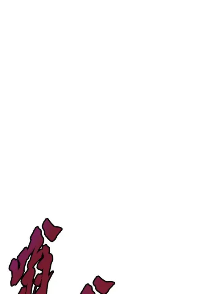 漫画《霸主屹立于地狱之上》20.鬼王的灵魂监狱1第70张图