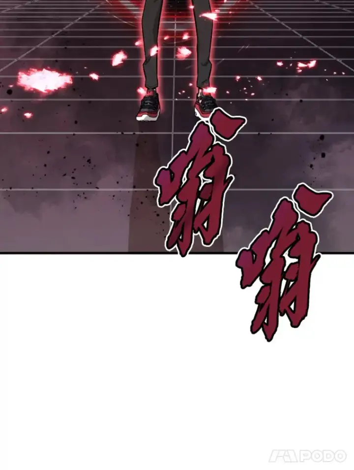 漫画《霸主屹立于地狱之上》20.鬼王的灵魂监狱1第72张图