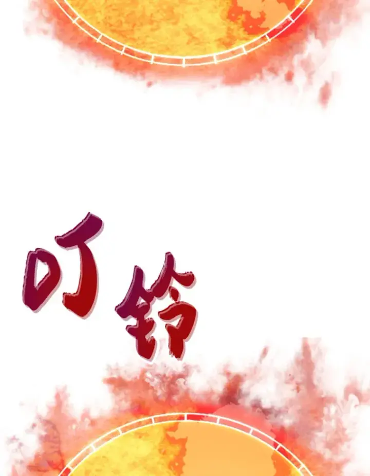 漫画《霸主屹立于地狱之上》20.鬼王的灵魂监狱1第74张图