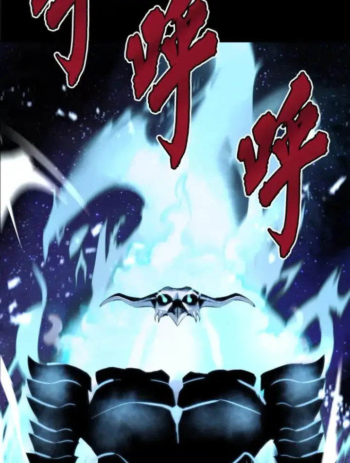漫画《霸主屹立于地狱之上》20.鬼王的灵魂监狱1第89张图