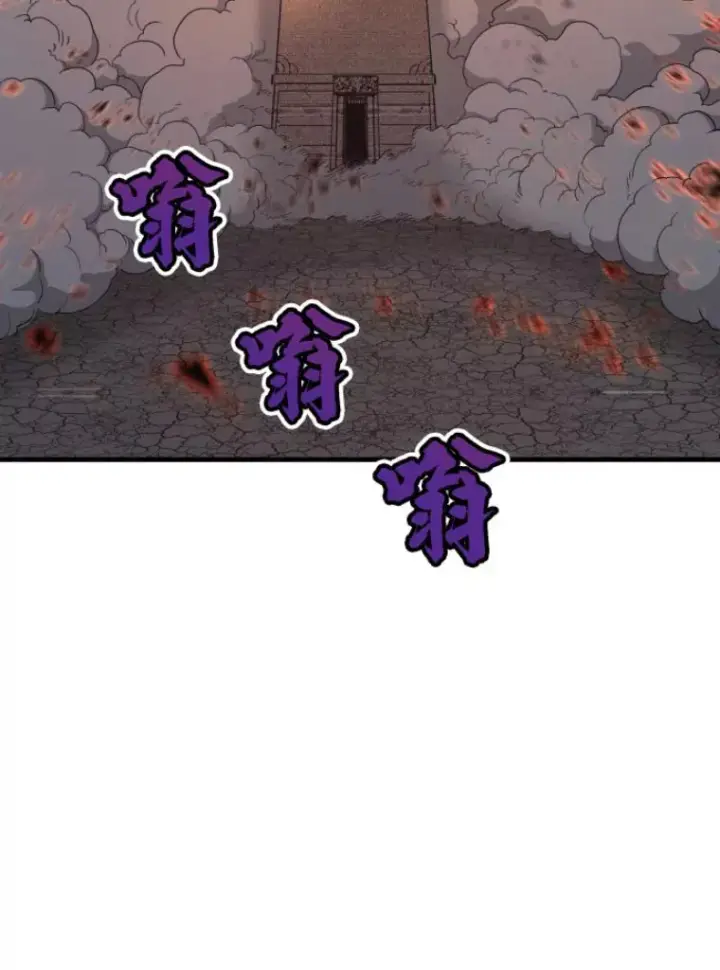 漫画《霸主屹立于地狱之上》21.鬼王的灵魂监狱2第102张图