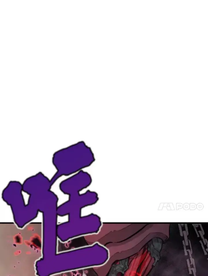 漫画《霸主屹立于地狱之上》21.鬼王的灵魂监狱2第109张图