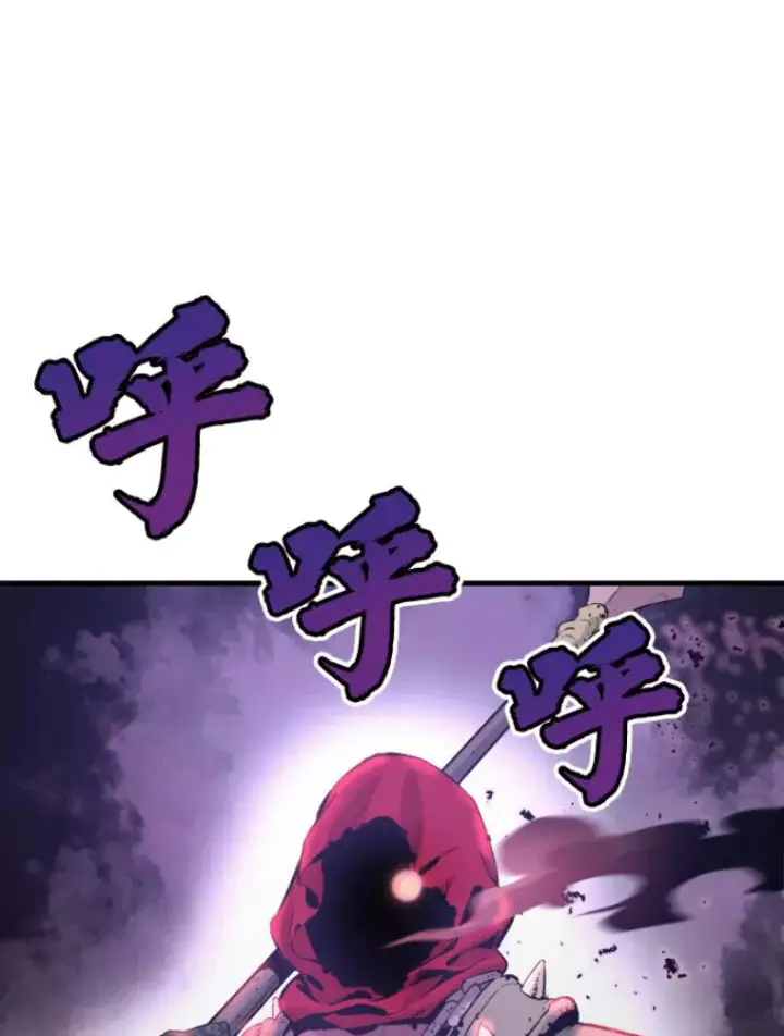 漫画《霸主屹立于地狱之上》21.鬼王的灵魂监狱2第111张图